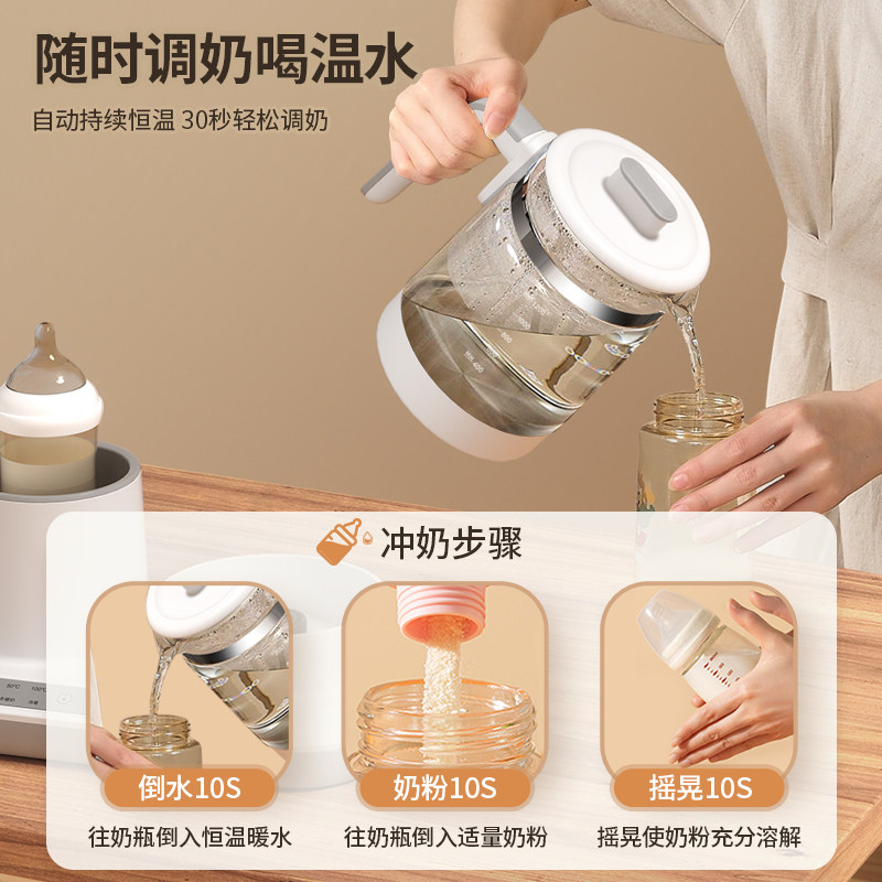  Babewish暖奶器/加热器