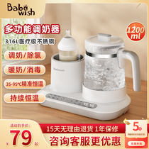 babewish warm miller thermostatic hot water jug baby bottle sterilised breast warmers Automatic two-in-one