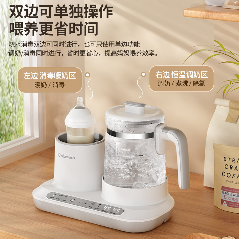  Babewish暖奶器/加热器