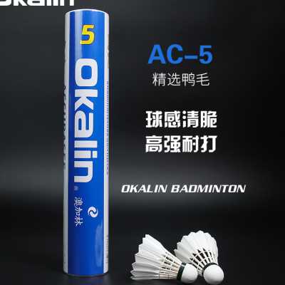 OKLIN羽毛球AC5 AC9 AC50 2 3 4鸭毛鹅毛耐打飞行稳定威健 - 图0