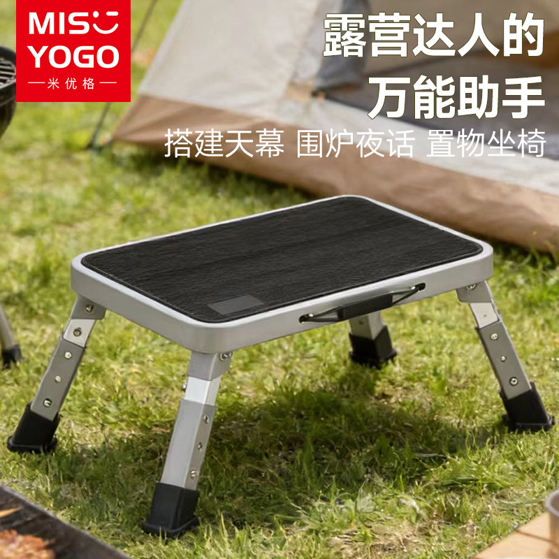 折叠伸缩梯凳多功能马凳家用户外露营钓鱼房车便携式小凳子踩脚凳,淘宝优惠券,粉丝福利购,淘宝优惠卷