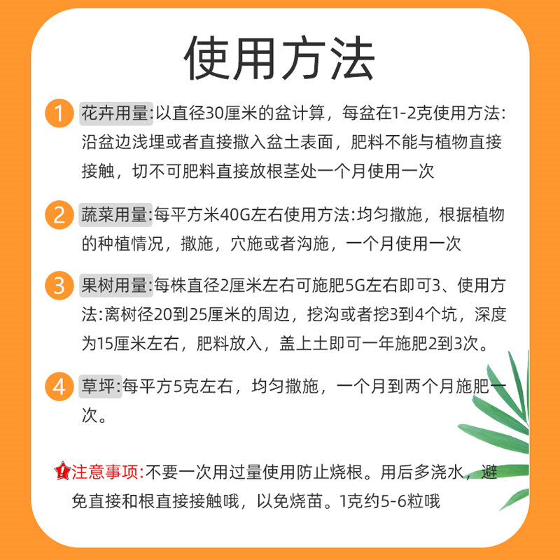 中国农资15-15-15复合肥花肥料室内盆栽花卉树苗果树蔬菜通用肥料-图3