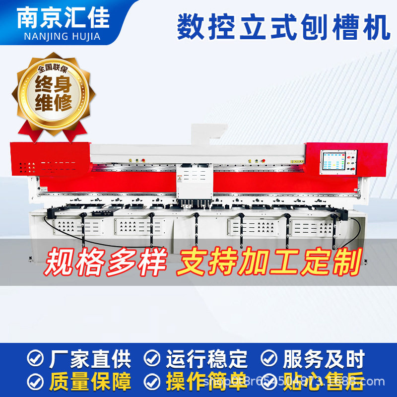 数控立式刨槽机数控不锈钢板铝板刨槽机小型立式自动送料开槽机,淘宝优惠券,粉丝福利购,淘宝优惠卷