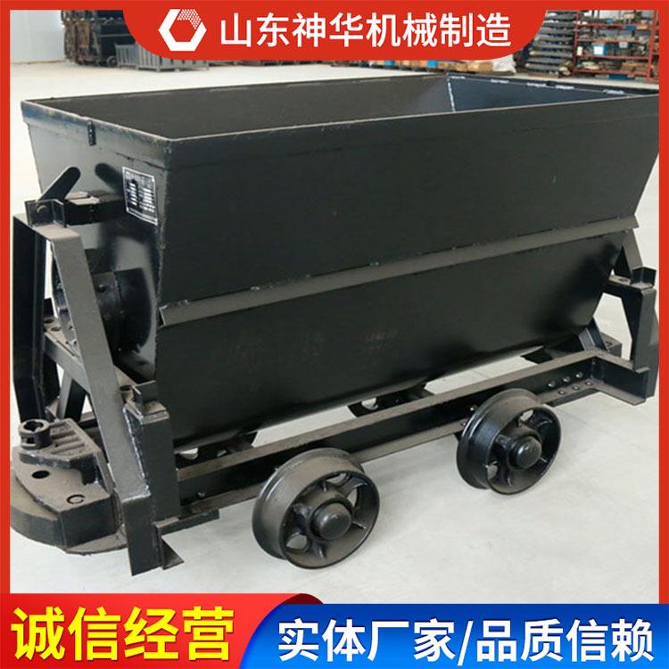 KFU0.75-6翻斗式矿车产品库存厂家现货供应翻斗式矿车 - 图0