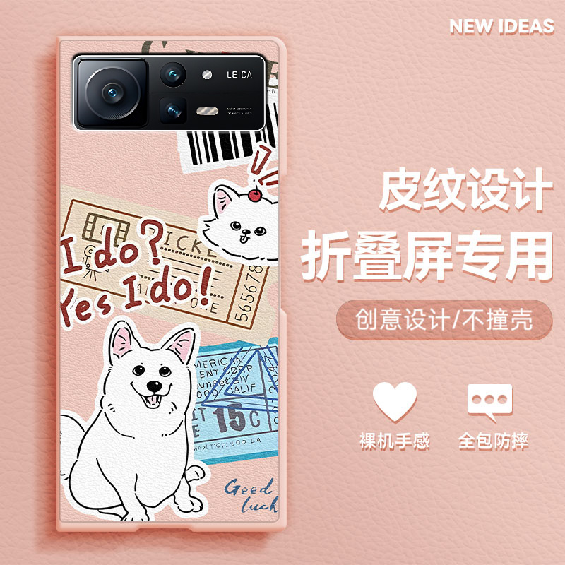 适用小米mixfold2手机壳fold3折叠屏2025新款FOLD4超火防摔标签猫狗可爱卡通肤感小羊皮时尚MIX女款保护套 - 图3