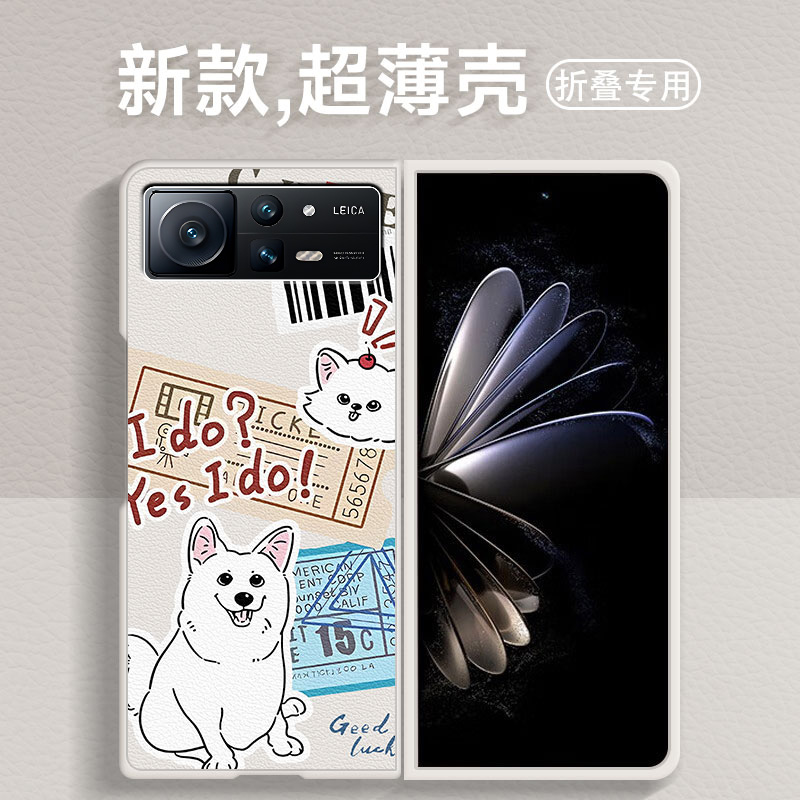 适用小米mixfold2手机壳fold3折叠屏2025新款FOLD4超火防摔标签猫狗可爱卡通肤感小羊皮时尚MIX女款保护套 - 图1