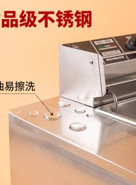 商用电炸炉带回油盘精准控温