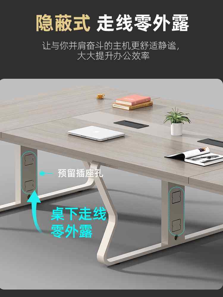 会议桌会议室长桌钢架木质会议桌椅组合简约轻奢长条会议洽谈桌子