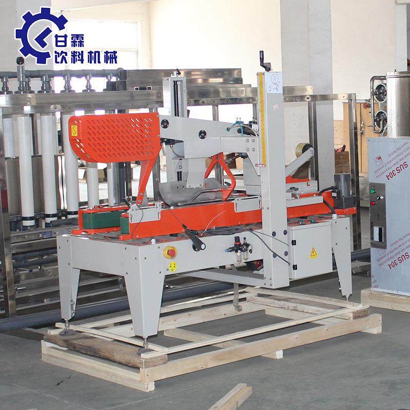 饮料果汁食用油生产包装流水线供应一体化全自动纸箱打包装箱机,淘宝优惠券,粉丝福利购,淘宝优惠卷