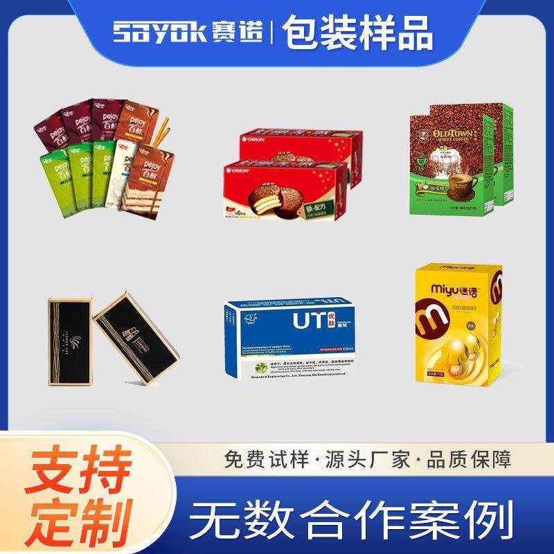 卫生巾全自动装盒机自动数片定量下料装盒卫生棉护垫包装机械厂家,淘宝优惠券,粉丝福利购,淘宝优惠卷