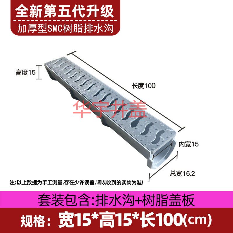 2023成品树脂排水沟u型槽不锈钢地沟盖板庭院家用厨房下水道形水 - 图0