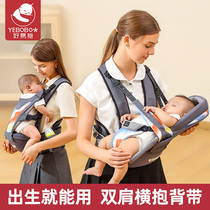 Waist Stool Baby Light Four Seasons Baby Braces Front Huddle Beginner Double Shoulder Cross Hug Multifunction Huva Deity of the stool