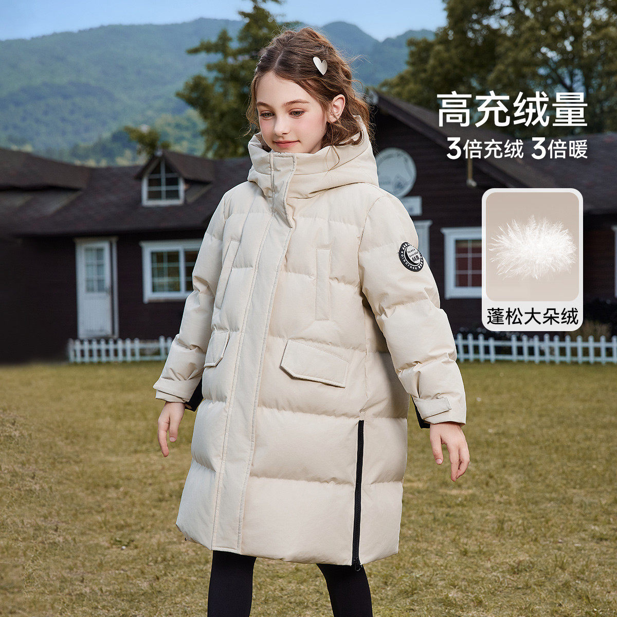 ASKjunior儿童羽绒服秋冬新款连帽三防加厚保暖中长款女童外套,淘宝优惠券,粉丝福利购,淘宝优惠卷