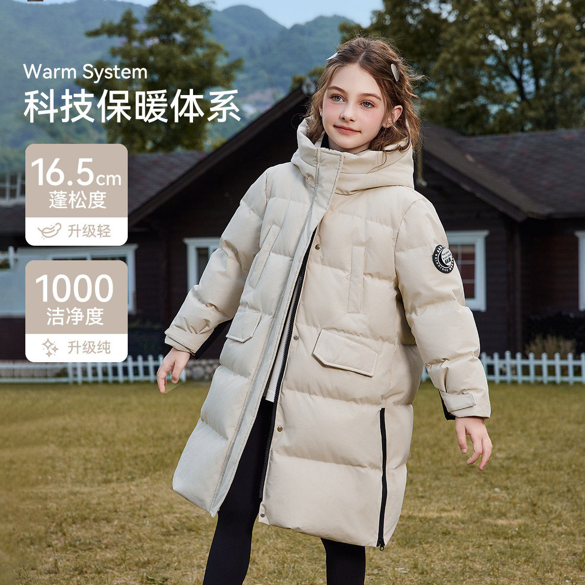 ASKjunior儿童羽绒服秋冬新款连帽三防加厚保暖中长款女童外套,淘宝优惠券,粉丝福利购,淘宝优惠卷