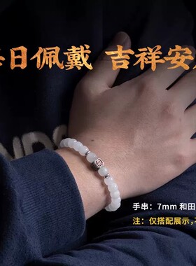 雷祖讳丨原创国风925银隔珠DIY手链配件文玩手串饰品小隔片