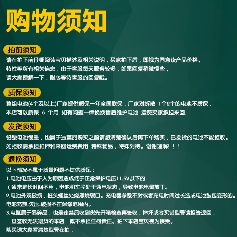 超威石墨烯电池60v6一dzm一20a电瓶车72v24v12伏20安48V6-dzf-20a - 图2