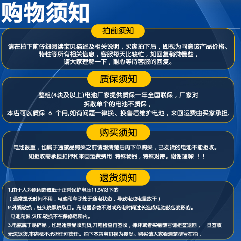 夜市摆摊专用大容量电瓶12vLED灯箱灯带12v20ah24V直流铅酸蓄电池-图2