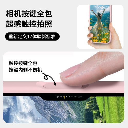 多啦A梦适用iphone17手机壳磁吸苹果17promax新款保护壳16pro相机按键全包12新机15pm系列14情侣ip13硅胶air - 图2