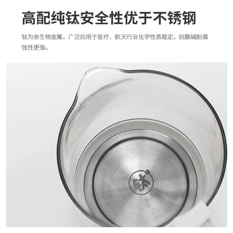 韩国Glasslock纯钛养生壶家用多功能办公室小型养生杯自动煮茶器 - 图0