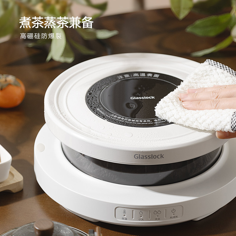Glasslock围炉煮茶器电陶炉盖朗星火炉家用电茶炉全玻璃养生壶