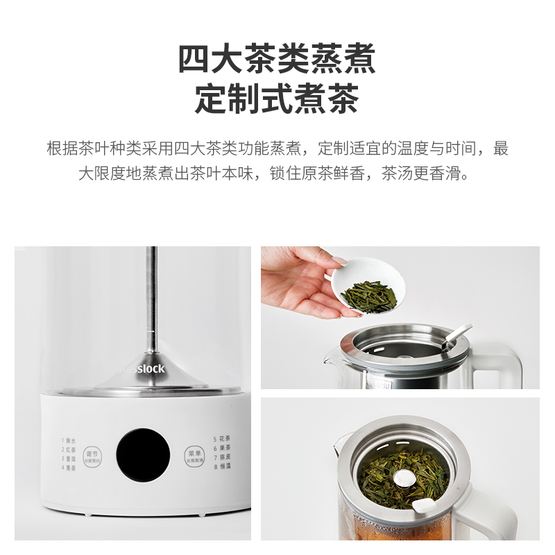 韩国Glasslock煮茶器蒸汽煮茶壶办公室养生壶小型喷淋式泡茶壶 - 图1