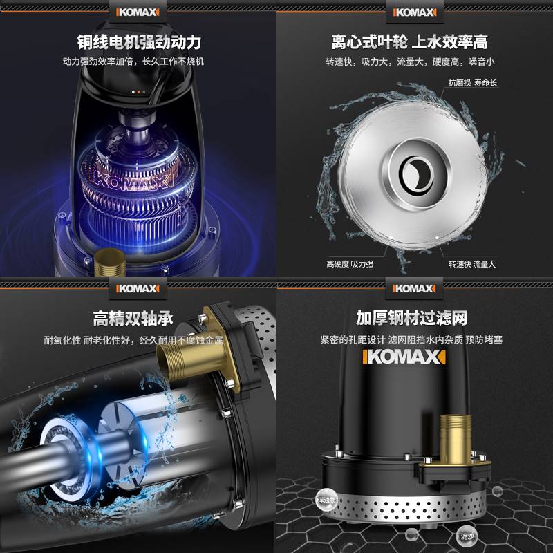 直流潜水泵家用抽水泵小型12v24v48v60v电瓶电动车农用灌溉抽水机 - 图2