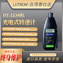 Taiwan DT-2234BL Laser Laser Photoelectric Speed Meter Distance 2m Non-contact Speed tester