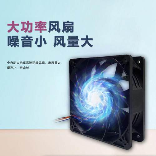 智能双头离子风机除静电离子风扇防静电离子风扇直流静电离子风扇 - 图2