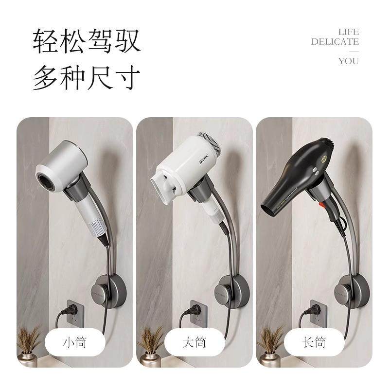 吹风机置物架免打孔卫生间电吹风挂架浴室壁挂式风筒支架收纳神器,淘宝优惠券,粉丝福利购,淘宝优惠卷