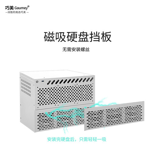 nas机箱12多盘位ITX/MATX主板服务器机箱云存储服务器机箱巧美N3 - 图1