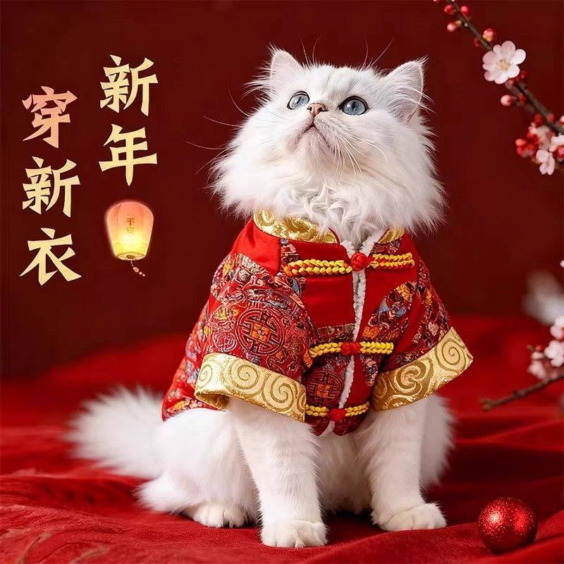 猫咪衣服新年盘扣唐装冬天保暖加绒防掉毛橘猫布偶小型犬喜庆服饰,淘宝优惠券,粉丝福利购,淘宝优惠卷