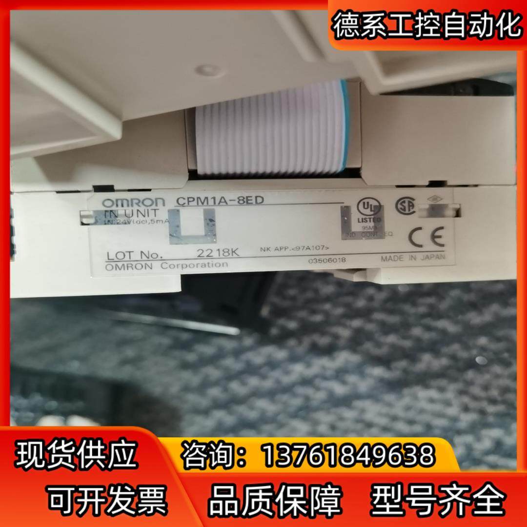 PLC  CP1E-E40DR-A CPM1A-8,淘宝优惠券,粉丝福利购,淘宝优惠卷