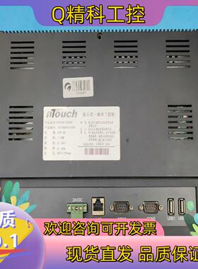 现货昆仑通态 触摸屏 TPC105-TD33H