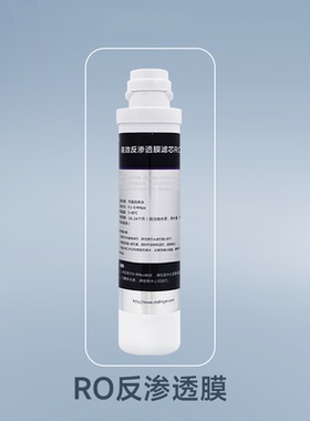 海享家适配海尔净水器滤芯HRO1008-5/5009/1009聚丙烯活性炭RO膜