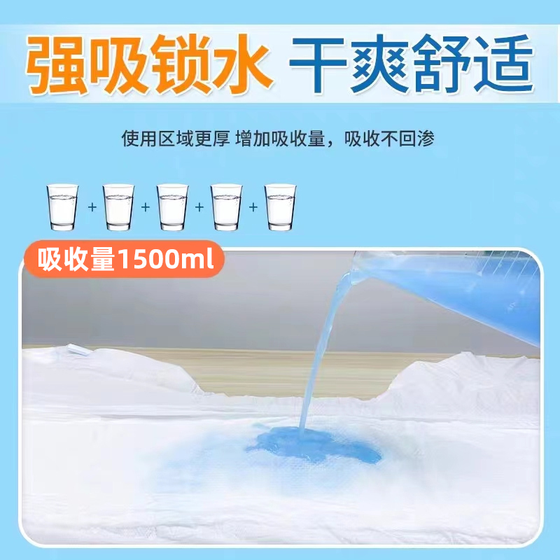 成年人纸尿裤老年用非成人拉拉裤尿不湿纸尿片护理垫产妇垫纸尿垫 - 图2
