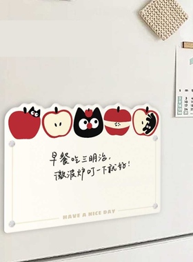 新款冰箱贴留言板创意冰箱写字板展示板磁吸记事板备忘录