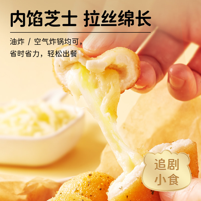 林饱饱苏氏纸皮烧麦早餐半成品鲜肉包子芝士儿童烧卖6口味任选