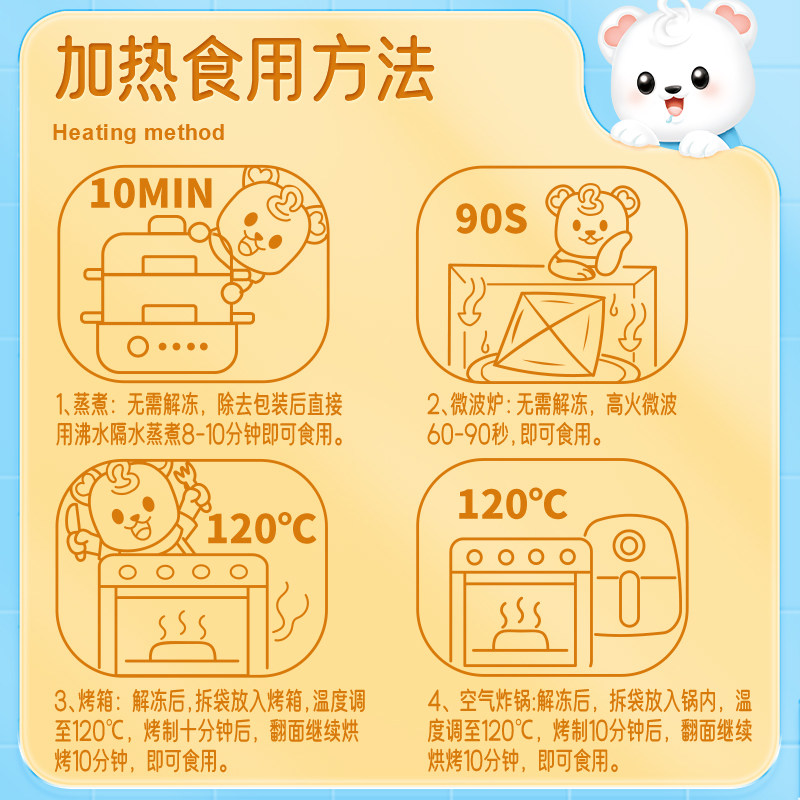 林饱饱爆款芝士牛肉堡披萨奶酪包微波炉速食早餐营养餐加热即食,淘宝优惠券,粉丝福利购,淘宝优惠卷