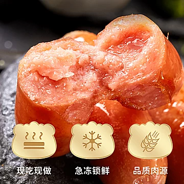 林饱饱火山石地道肉肠黑胡椒原味烤香肠食材[5元优惠券]-寻折猪