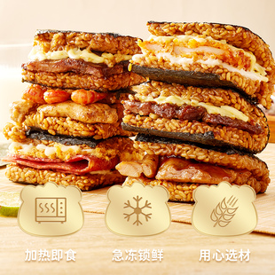 拍6件！林饱饱糯米饭团加热即食