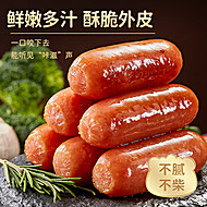 林饱饱火山石地道肉肠黑胡椒原味烤香肠食材