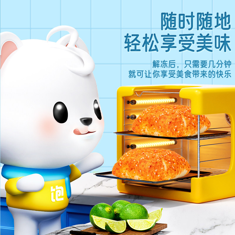 林饱饱爆款芝士牛肉堡披萨奶酪包微波炉速食早餐营养餐加热即食,淘宝优惠券,粉丝福利购,淘宝优惠卷