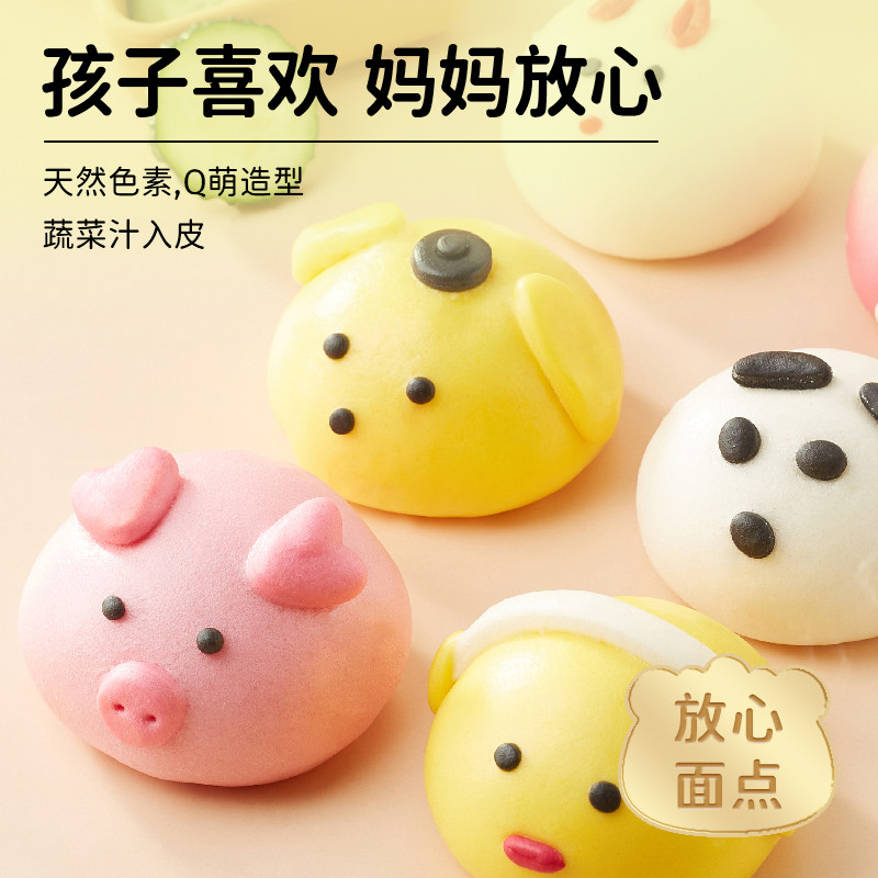 林饱饱儿童卡通包子速冻半成品早餐动物水果造型豆沙馒头面点食品,淘宝优惠券,粉丝福利购,淘宝优惠卷