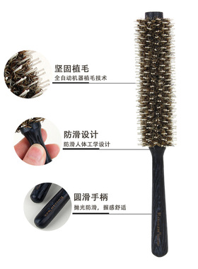 厂家直销圆滚梳卷发梳子