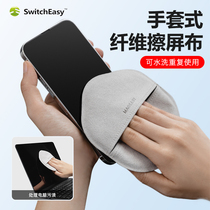 switcheasy applies Apple phone polished cloth iPhone wipe cloth apple screen display cleaning