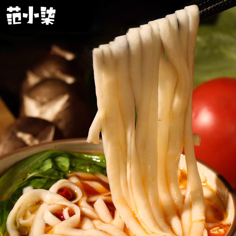 茄汁小面西红柿方便面不辣的番茄泡面条夜宵桶装速食酸溜番茄小面