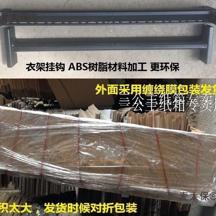 50*50*102超大1米纸箱挂衣架纸箱子纸箱运输挂衣架服装运输麦太保,淘宝优惠券,粉丝福利购,淘宝优惠卷