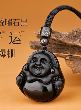 正品天然黑曜石弥勒佛吊坠本命年保真观音护身符男士挂件项链礼物