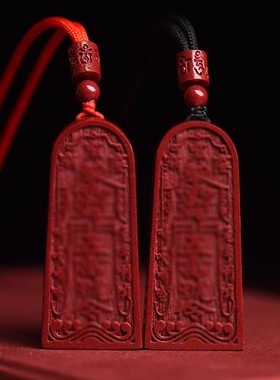 【保平安/好运】五雷号令吊坠