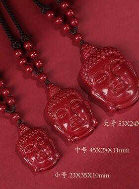 天然朱砂佛头吊坠女士本命年释迦摩尼护身符正品转运挂件项链礼物